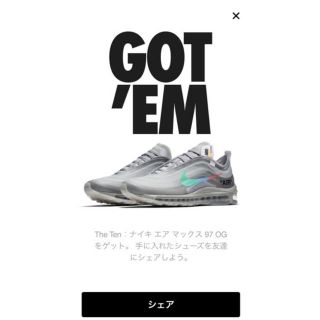 ナイキ(NIKE)のTHE TEN NIKE AIR MAX 97 OFF WHITE(スニーカー)