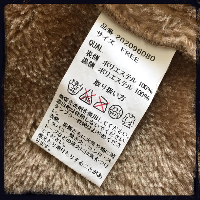 【zaiさま専用】George’s ムートン風コート レディースのジャケット/アウター(ムートンコート)の商品写真