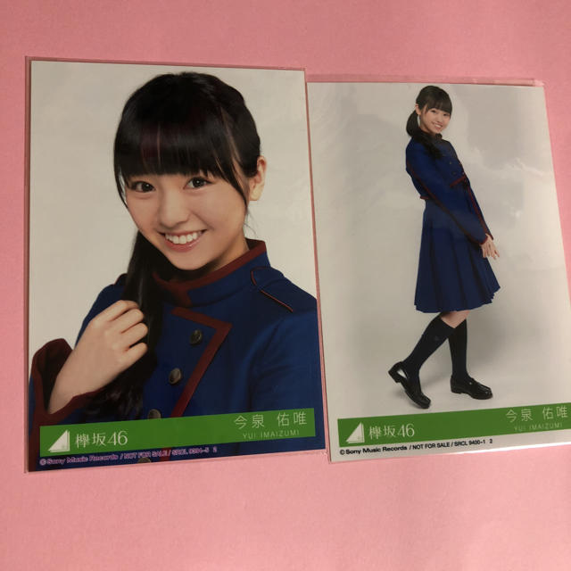 今泉佑唯 不協和音 封入 生写真