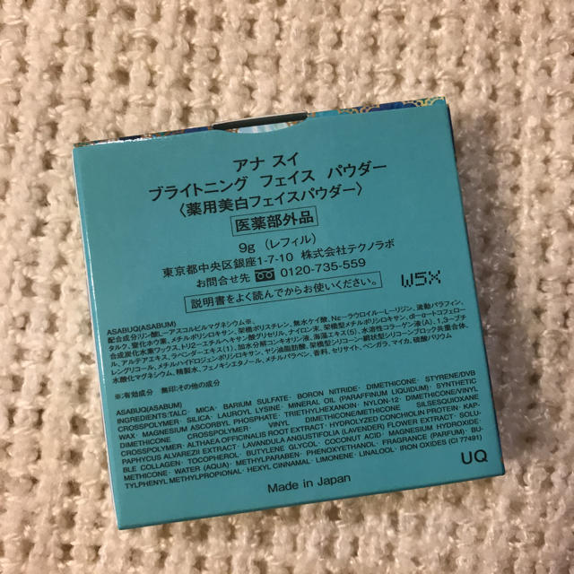 ANNA SUI(アナスイ)のアナスイ ブライトニングフェイスパウダー コスメ/美容のベースメイク/化粧品(フェイスパウダー)の商品写真