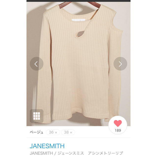 JANE SMITH ジェーンスミス アシンメトリー プルオーバー