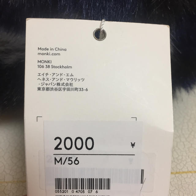 H&M(エイチアンドエム)のMONKI ファー帽子 レディースの帽子(その他)の商品写真