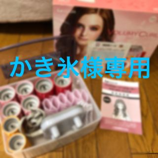 コイズミ(KOIZUMI)のVOLUMY CURL(ヘアアイロン)