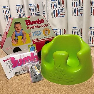 バンボ(Bumbo)のバンボ(その他)