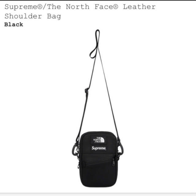 supreme Leather Shoulder Bag 黒