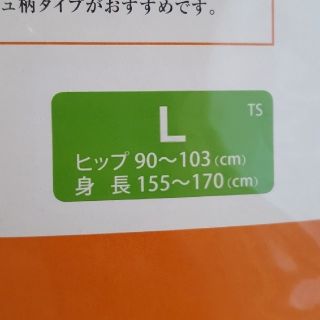 シャンデール 着圧タイツ Lの通販 by えな 's shop|ラクマ