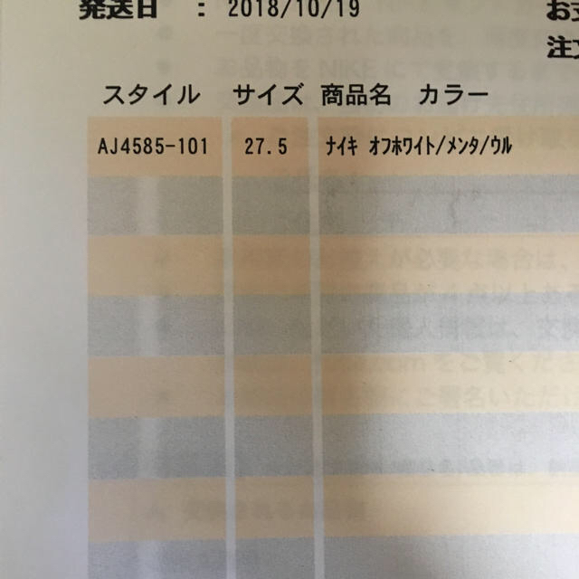 本日発送★正規品★ナイキ★エアマックス97 オフホワイト AIR MAX97 3