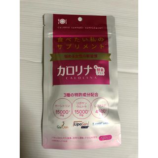 カロリナ酵素+  120粒(ダイエット食品)