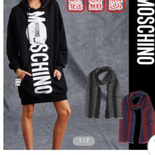 モスキーノ(MOSCHINO)のストール 値下げ中！(ストール/パシュミナ)