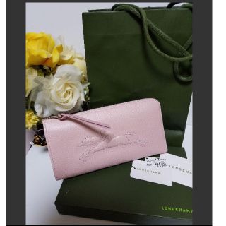 ロンシャン(LONGCHAMP)のあめ様専用です☆LONGCHAMP☆ ル フローネ 長財布: パウダー☆新品☆(財布)