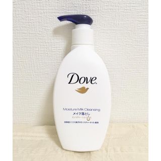 ユニリーバ(Unilever)の【新品】ダヴモイスチャーミルククレンジング(クレンジング/メイク落とし)