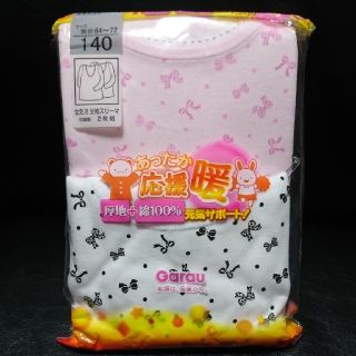 nao様専用 下着 シャツ 女の子 140㎝ 新品 未使用(下着)