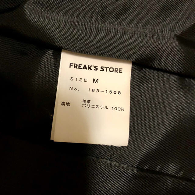 FREAK'S STORE(フリークスストア)の【試着のみ格安】FREAK'S STORE ラムレザーダブルライダースジャケット メンズのジャケット/アウター(ライダースジャケット)の商品写真