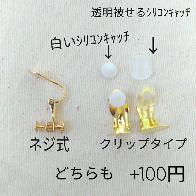 数量限定♡つぶつぶパールビーズ　ピアス　ハンドメイド　ZARA トゥモロー　 好 ハンドメイドのアクセサリー(ピアス)の商品写真