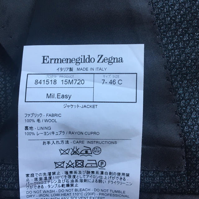 Ermenegildo Zegna(エルメネジルドゼニア)のゼニア ジャケット メンズのジャケット/アウター(テーラードジャケット)の商品写真