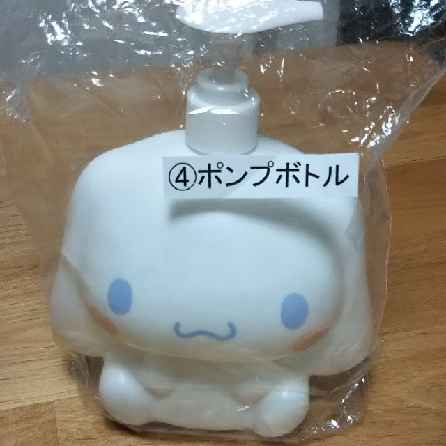 シナモロール  ポンプボトル エンタメ/ホビーのおもちゃ/ぬいぐるみ(キャラクターグッズ)の商品写真