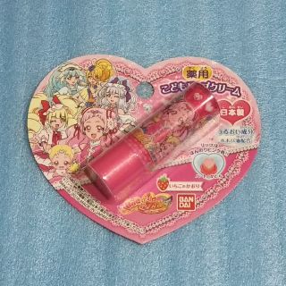 バンダイ(BANDAI)のHUGっと!プリキュア こどもリップクリーム(リップケア/リップクリーム)