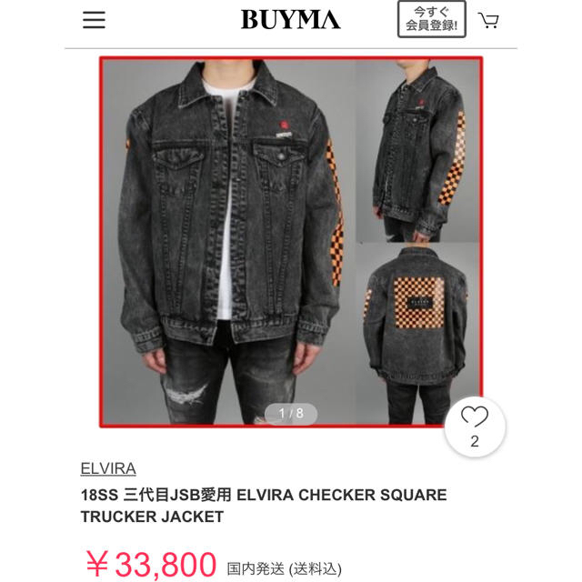 ELVIA - elvira 18ss Gジャン 3代目着用 xl CHECKER SQUAREの通販 by ...