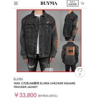 エルヴィア(ELVIA)のelvira 18ss Gジャン 3代目着用 xl CHECKER SQUARE(Gジャン/デニムジャケット)