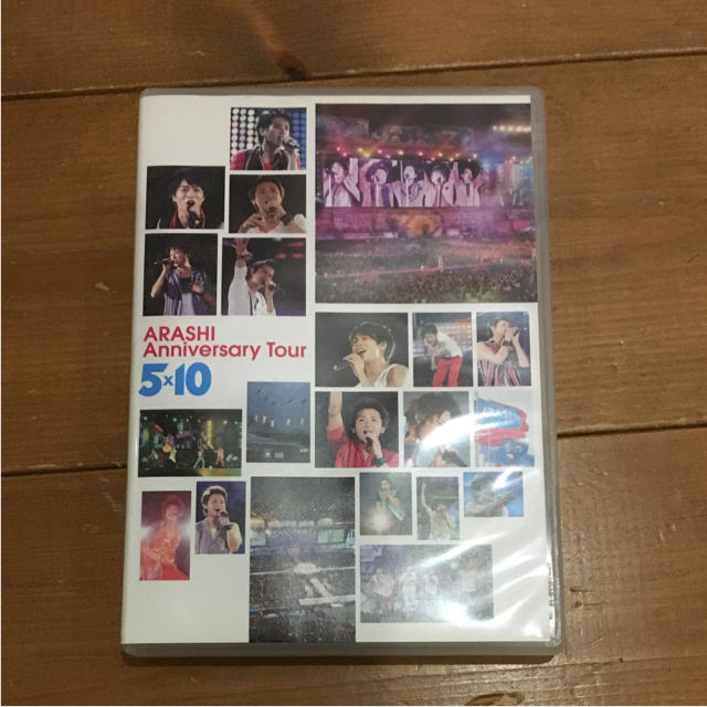 嵐(アラシ)のday_moonさま専用 嵐Anniversary Tour 5×10 エンタメ/ホビーのDVD/ブルーレイ(ミュージック)の商品写真