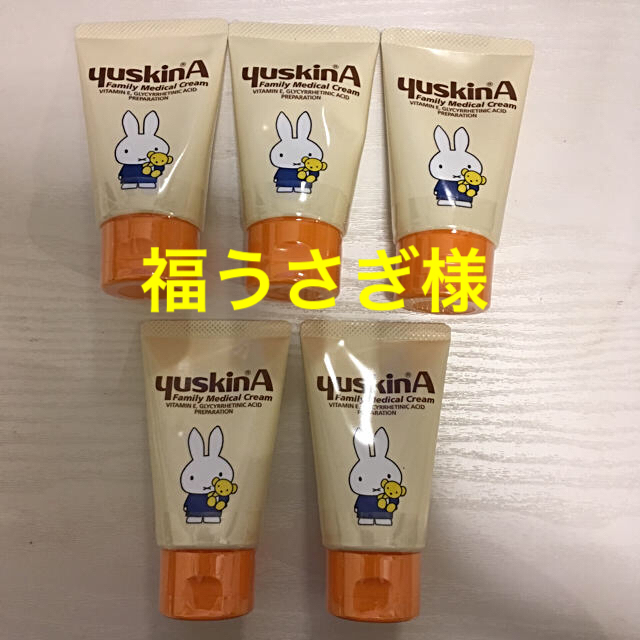 Yuskin(ユースキン)のユースキンA★ミッフィーチューブ60g 3本 コスメ/美容のボディケア(ハンドクリーム)の商品写真