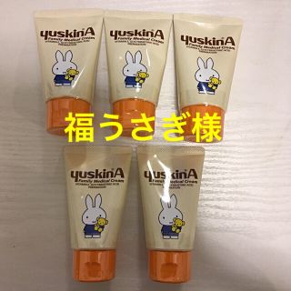 ユースキン(Yuskin)のユースキンA★ミッフィーチューブ60g 3本(ハンドクリーム)