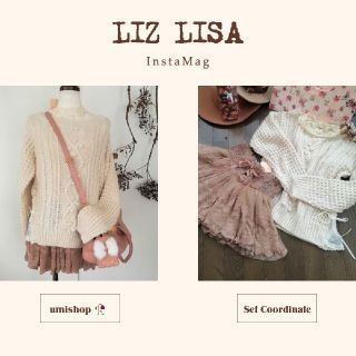 リズリサ(LIZ LISA)のさくら様専用☆新品タグ付きリズリサ　秋色コーデセット　茶色　ブラウン　(セット/コーデ)