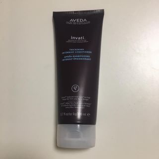 アヴェダ(AVEDA)のアヴェダ  invati コンディショナー200ml(コンディショナー/リンス)