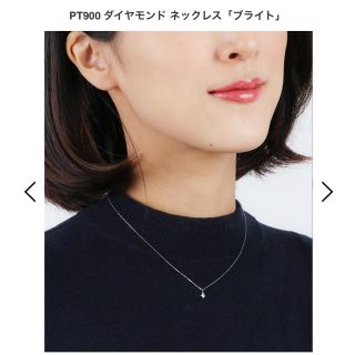 エテ(ete)のWest様専用★ete プラチナ 一粒ダイヤネックレス0.06ct(ネックレス)