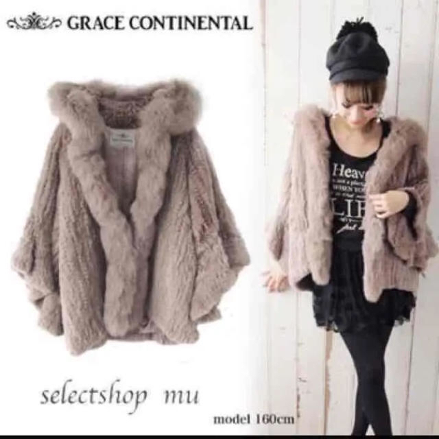 GRACE CONTINENTAL - 【週末限定値下】グレースコンチネンタル GRACE CONTINENTAL - 【週末限定値下】グレースコンチネンタル