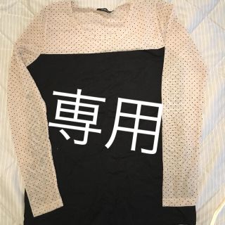 ローズバッド(ROSE BUD)の【Studs様専用】ROSE BUD(Tシャツ(長袖/七分))