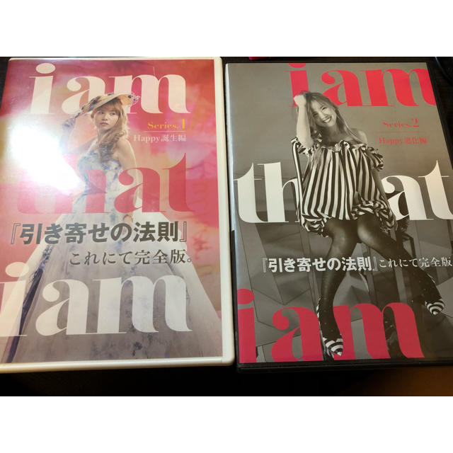 happyさんDVD♡引き寄せの法則♡i am that i am - その他