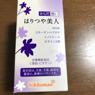 キッコーマン(キッコーマン)のキッコーマン はりつや美人(その他)