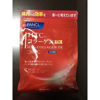 ファンケル(FANCL)のいつみ様専用♡FANCL  HTC コラーゲンサプリメント♡(その他)