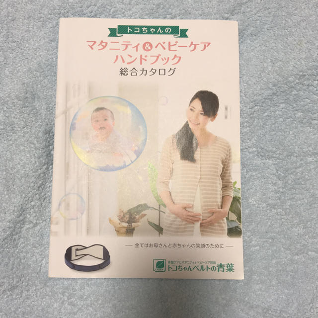 トコちゃんベルト キッズ/ベビー/マタニティのマタニティ(その他)の商品写真