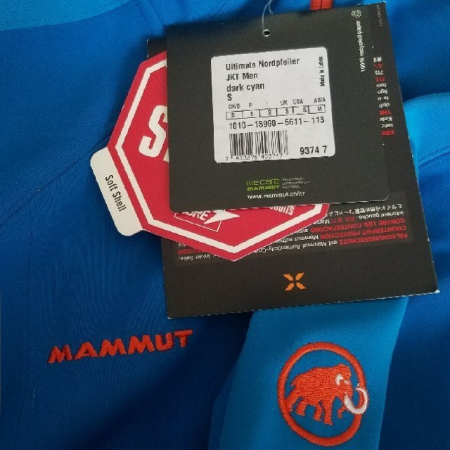 Mammut(マムート)のマムート MAMMUT Ultimate Nordpfeiler JKT  スポーツ/アウトドアのアウトドア(登山用品)の商品写真