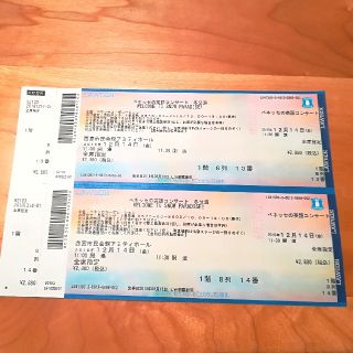 西宮 ベネッセ英語コンサート冬公演 ２枚(キッズ/ファミリー)
