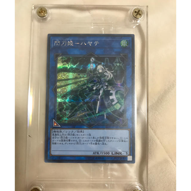 売れ筋ランキングも掲載中! 遊戯王 - ハヤテ シークレット シングルカード 売れ筋ランキングも掲載中! 遊戯王 - ハヤテ シークレット シングルカード