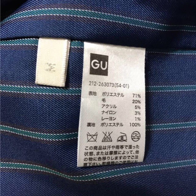 GU(ジーユー)のGU ウールブレンドチェスターコート  グレー M レディースのジャケット/アウター(チェスターコート)の商品写真