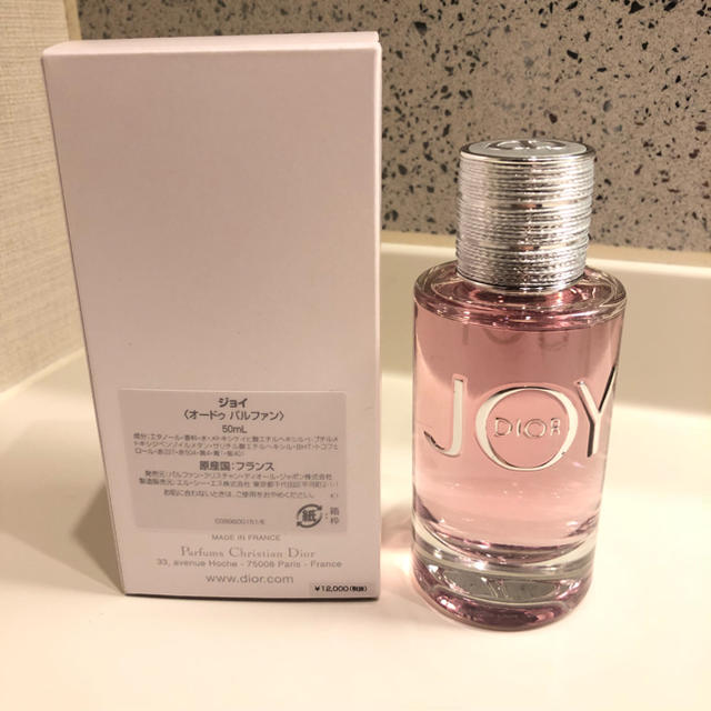 Dior JOY オードゥ パルファン  50ml