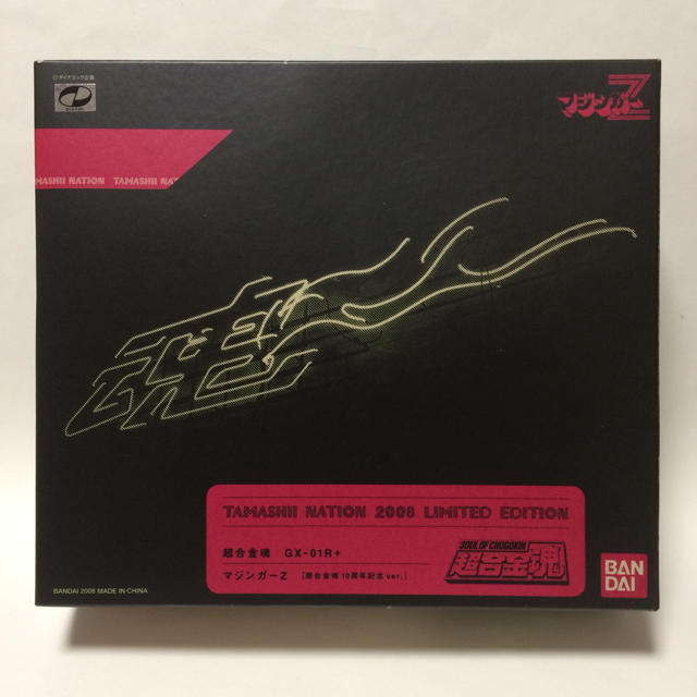 新品 魂ネイション2008 限定 超合金魂 GX-01R+ マジンガーZ horizonte