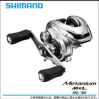 シマノ(SHIMANO)の条件付送料無料 シマノ 16 メタニウムMGL HG レフトハンドル 新品(リール)