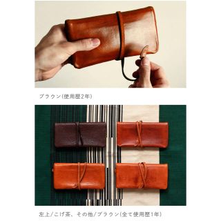 土屋鞄製造所 - 【美品】土屋鞄 長財布 トーンオイルヌメ ループロング