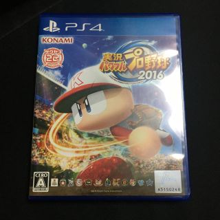 実況パワフルプロ野球2016(家庭用ゲームソフト)