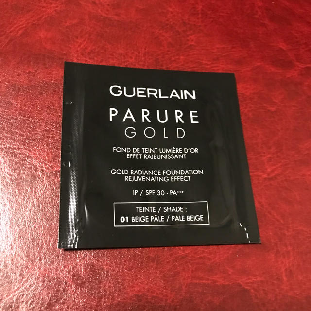 GUERLAIN(ゲラン)のゲラン パリュール ゴールド ファンデ サンプル コスメ/美容のキット/セット(サンプル/トライアルキット)の商品写真