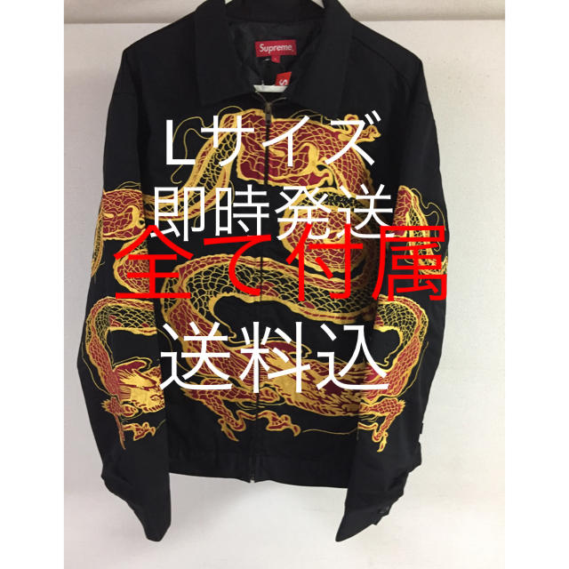 Supreme dragon work jacket