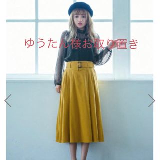 グレイル(GRL)のグレイル トップス(シャツ/ブラウス(長袖/七分))