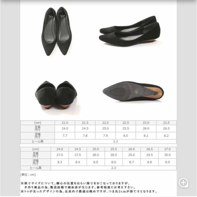 【新品・未使用】ローヒール パンプス 黒 26.5 レディースの靴/シューズ(ハイヒール/パンプス)の商品写真