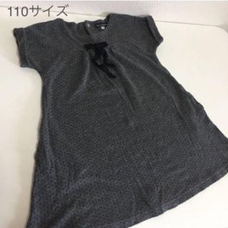 ベベ(BeBe)の【中古】BeBe ジャンパースカートワンピ 110(ワンピース)