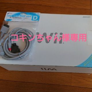 ウィー(Wii)の任天堂 Wii 箱付き お値下げ！ コキちゃん様専用(家庭用ゲーム機本体)